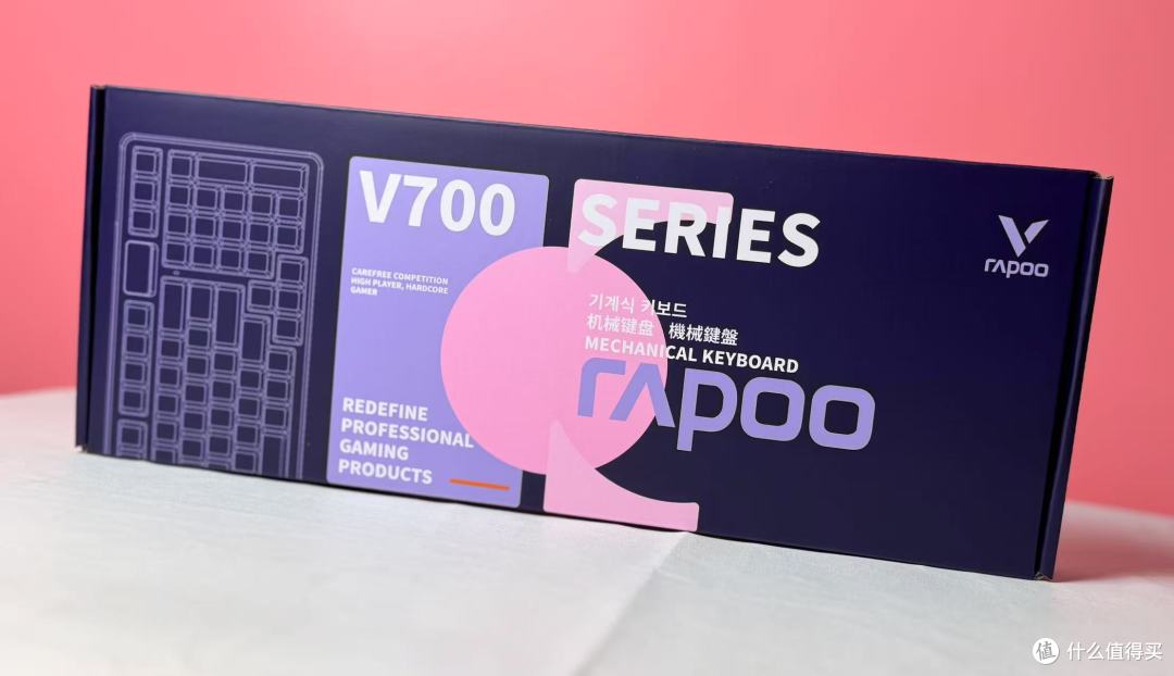 百元价位的客制化键盘——雷柏 V700DIY-98让我爱不释手