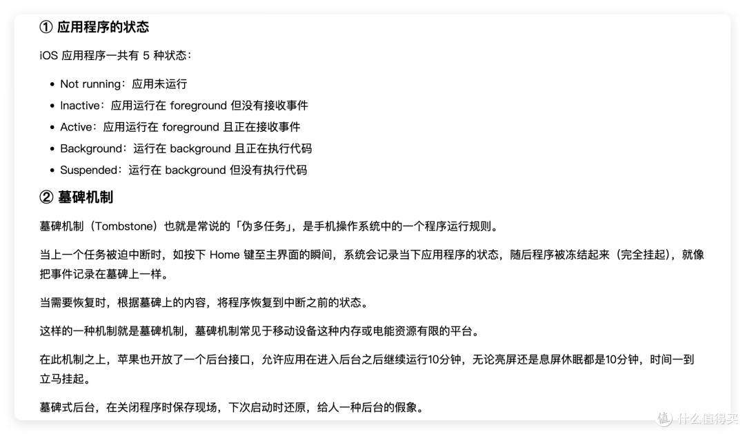 苹果手机运行内存8GB够用吗,iPhone 17 能回到巅峰吗?