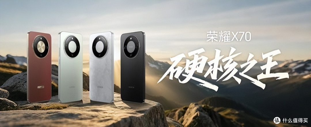 从「备用机」到「主力机」:荣耀X70如何让80%的用户放弃旧旗舰