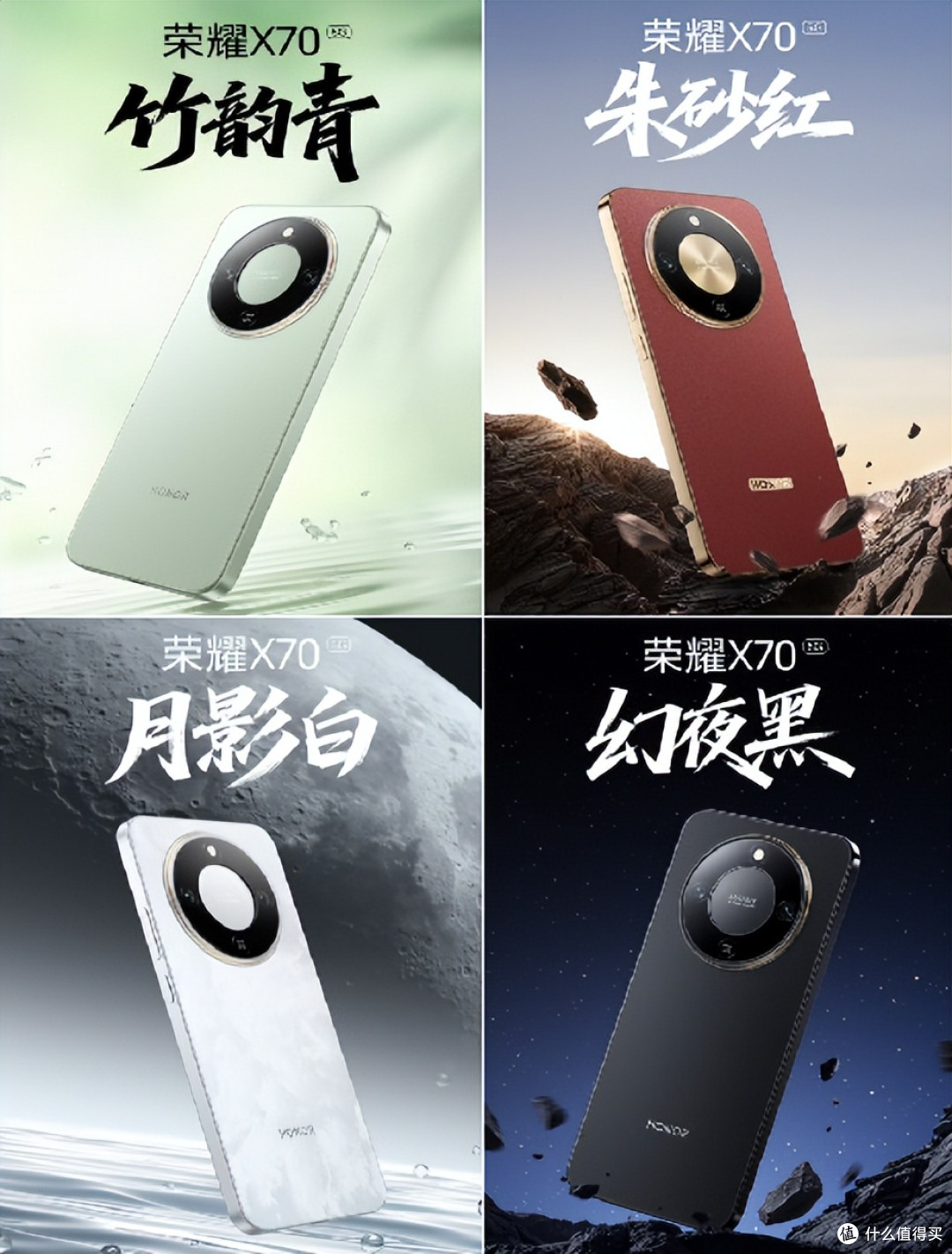 从「备用机」到「主力机」:荣耀X70如何让80%的用户放弃旧旗舰