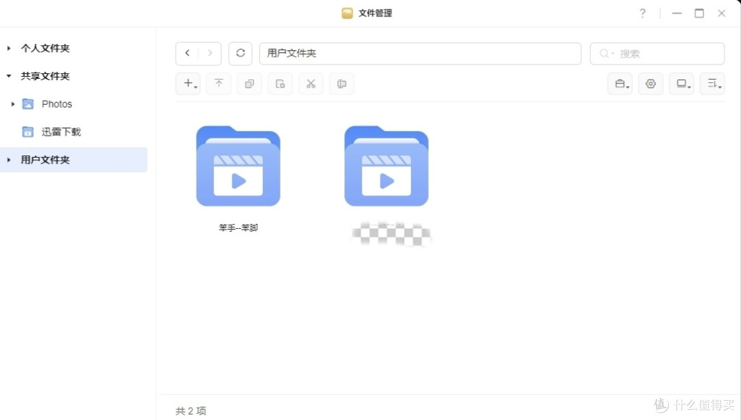 第一次用NAS选它!小白也能轻松玩转家庭储存,简单到离谱~
