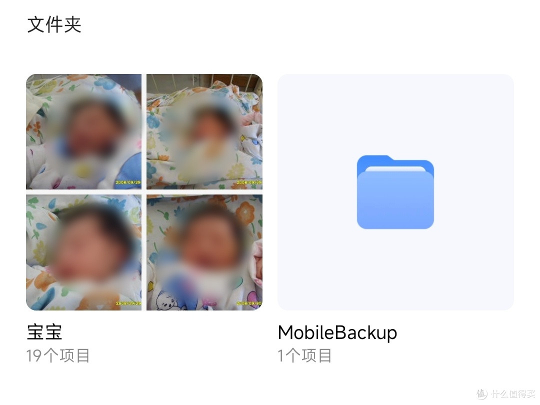 第一次用NAS选它!小白也能轻松玩转家庭储存,简单到离谱~
