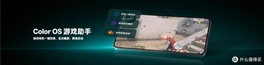 为性能而来,OPPO 发布越级性能先锋K13 Turbo系列