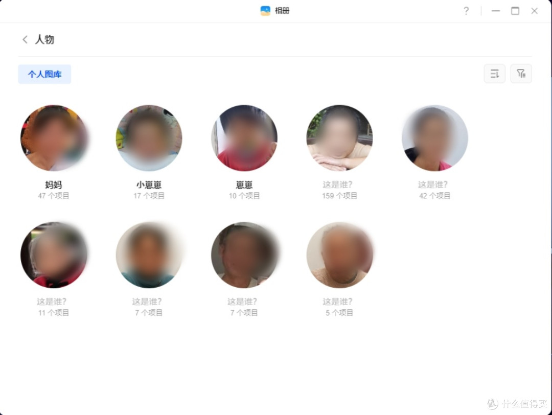 第一次用NAS选它!小白也能轻松玩转家庭储存,简单到离谱~