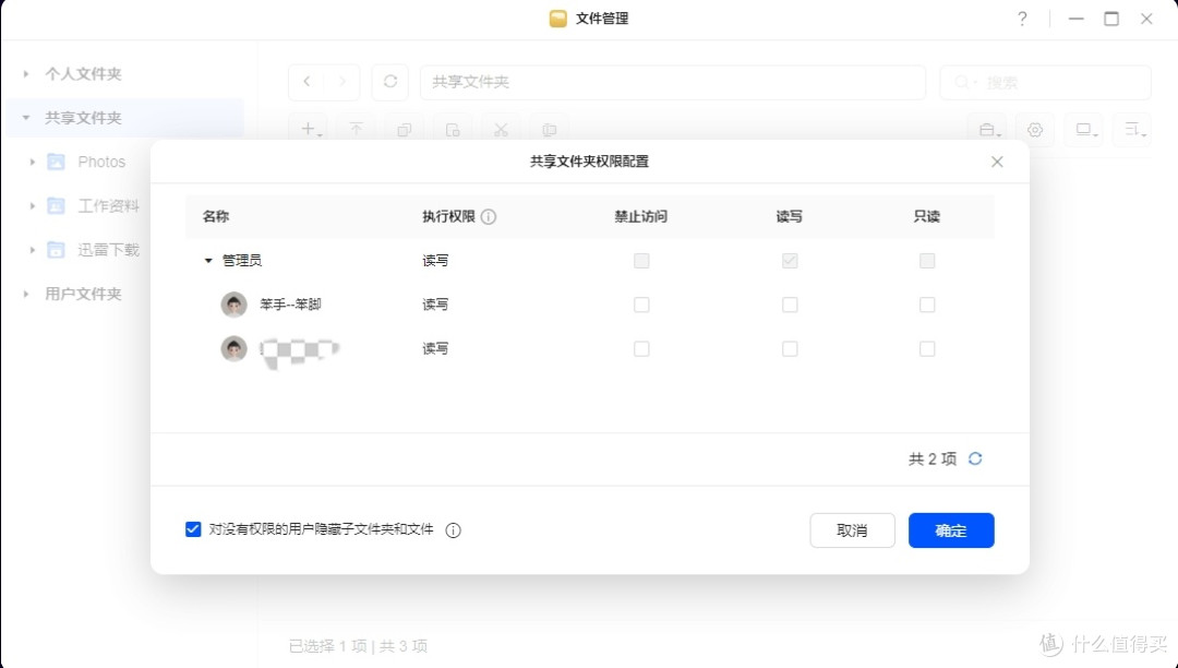 第一次用NAS选它!小白也能轻松玩转家庭储存,简单到离谱~