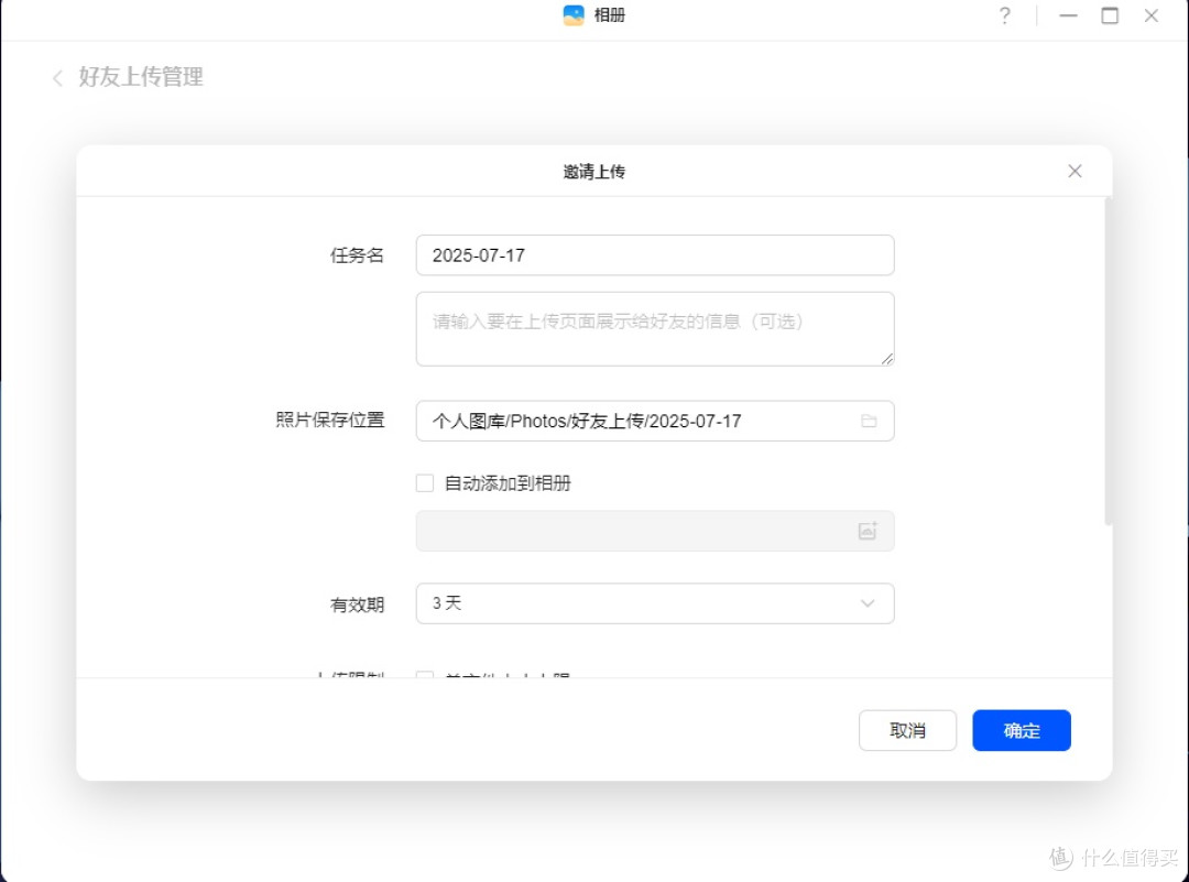 第一次用NAS选它!小白也能轻松玩转家庭储存,简单到离谱~