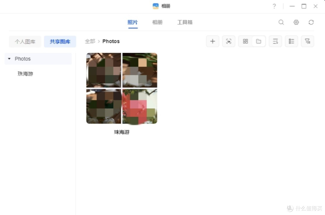 第一次用NAS选它!小白也能轻松玩转家庭储存,简单到离谱~