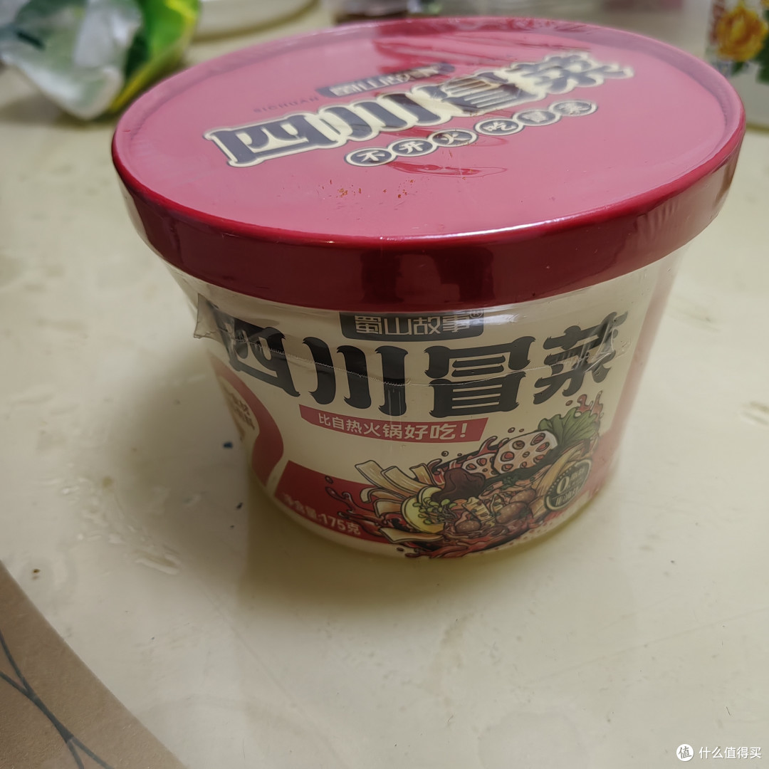 四川冒菜