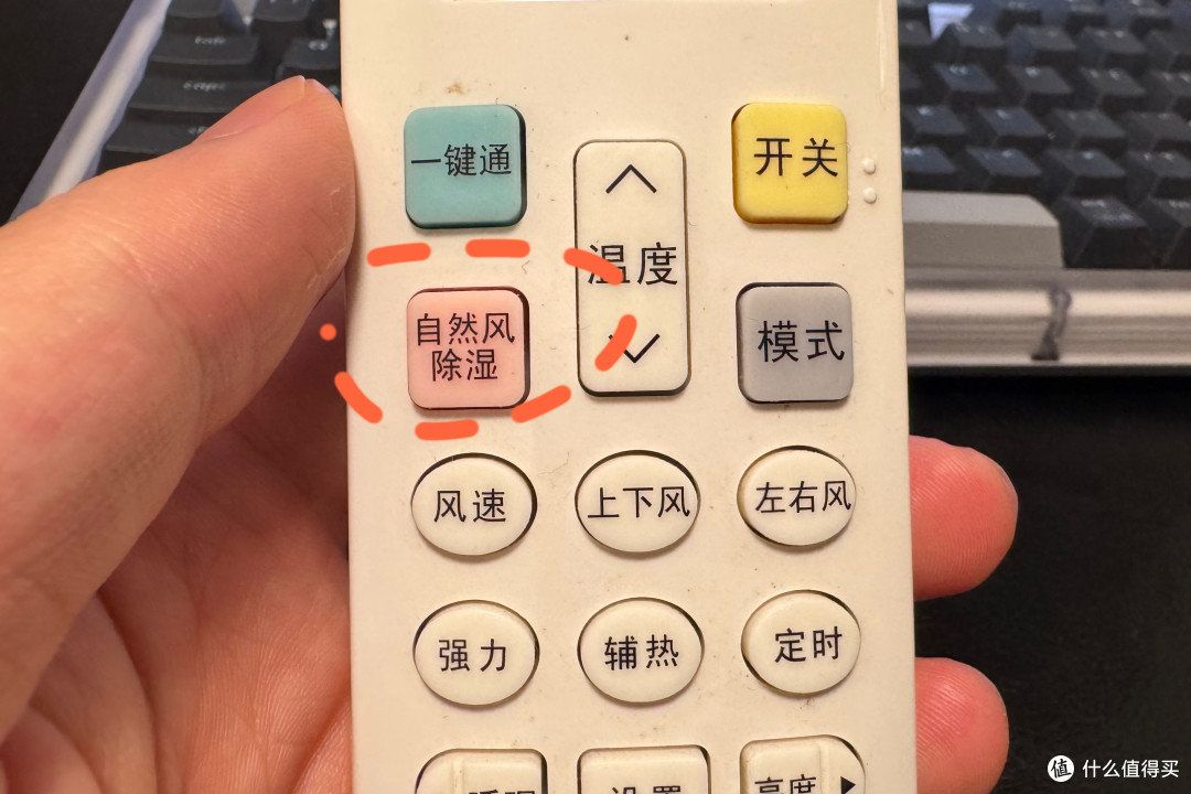 夏季除湿有没有用?空调除湿模式好不好用?除湿机应该怎么选?