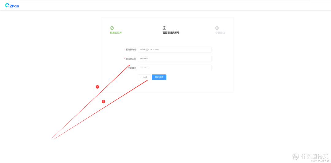 轻松上手:Docker一键部署ZPan,打造专属个人网盘