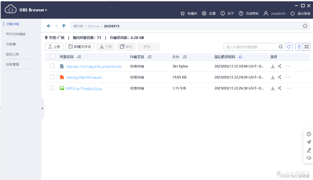 轻松上手:Docker一键部署ZPan,打造专属个人网盘