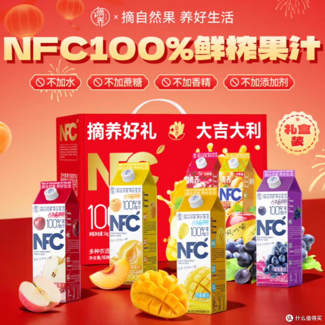 夏日里的那口清甜，是摘养NFC黄桃汁给的惊喜
