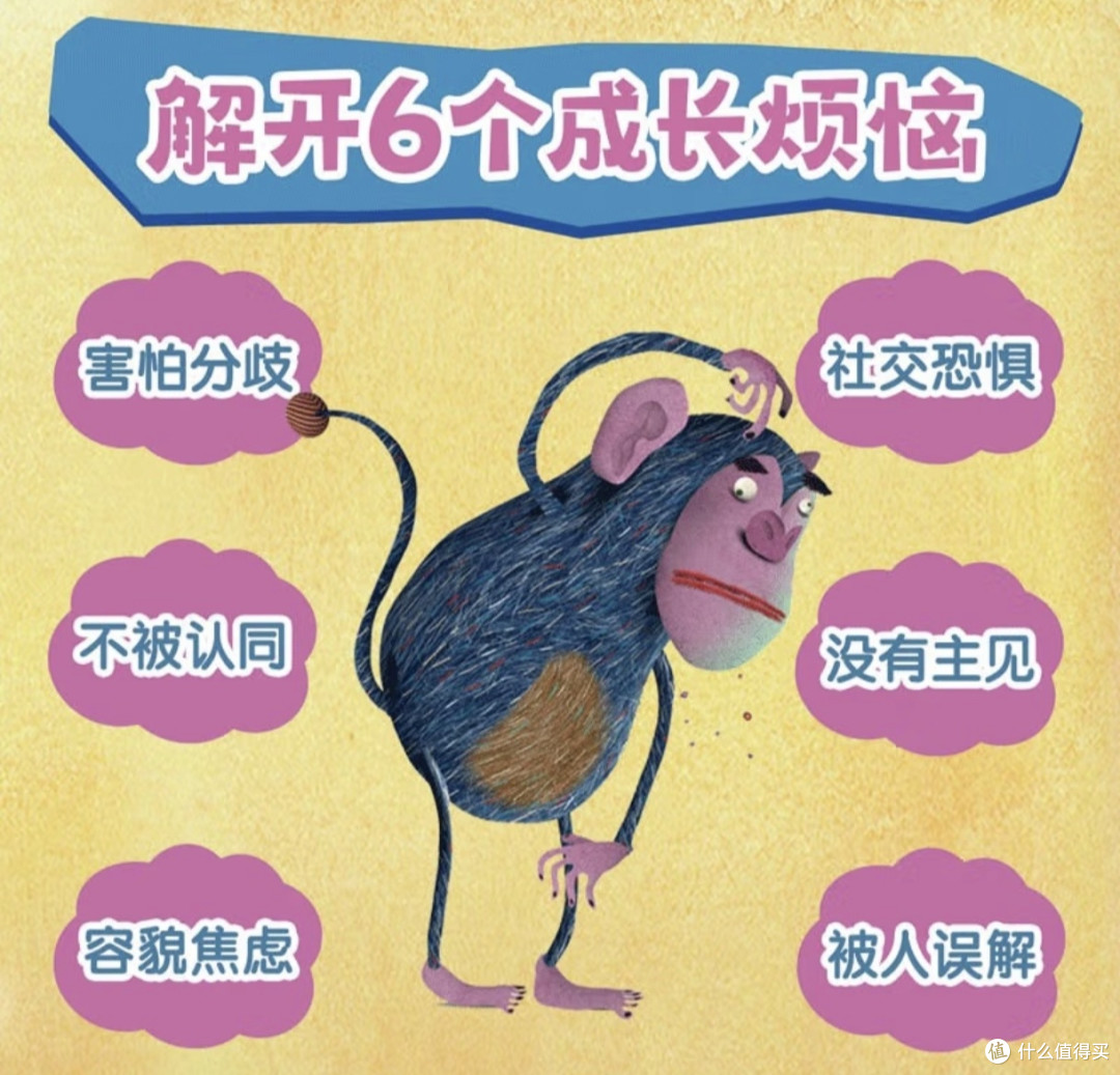 打开思维的绘本,陪孩子慢慢长大
