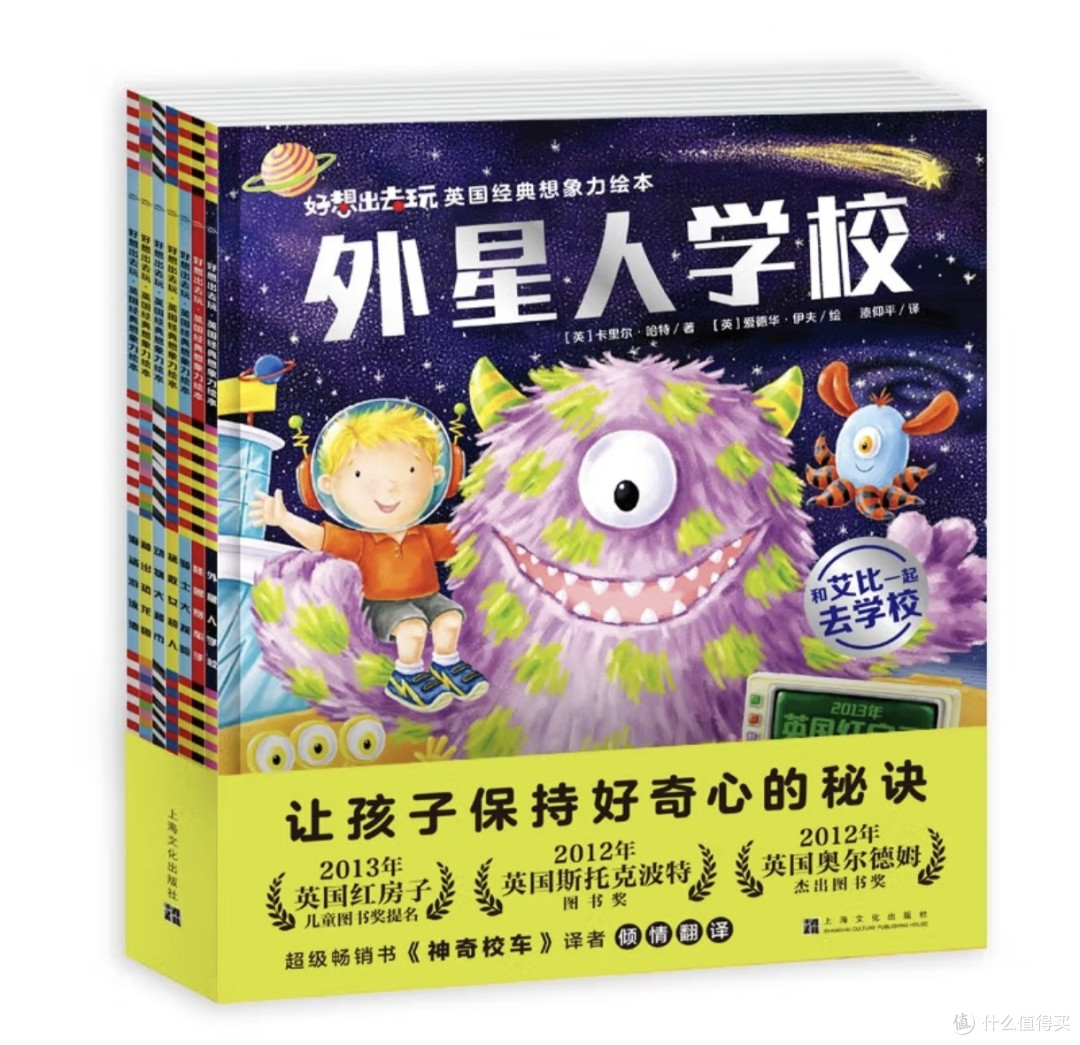 跟着绘本去冒险,孩子的世界没有边界
