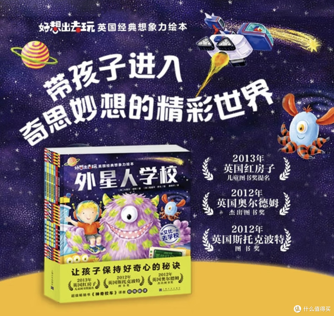 跟着绘本去冒险,孩子的世界没有边界