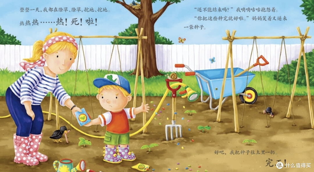 跟着绘本去冒险,孩子的世界没有边界