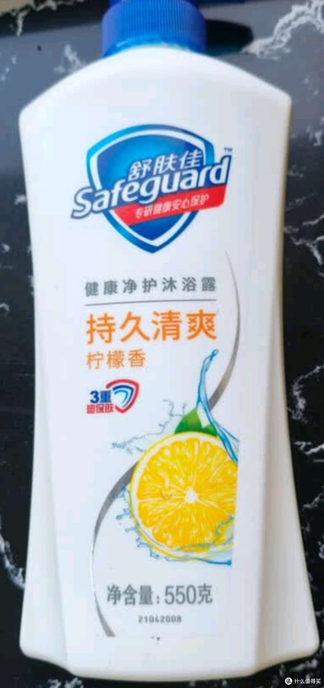 舒肤佳健康净护沐浴露柠檬香550g 滋润保湿 留香沐浴乳液