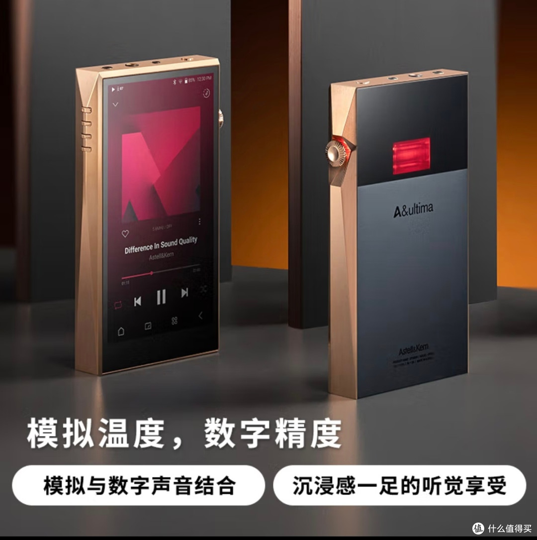 顶级音乐盛宴!艾利和A&ultima SP3000T播放器评测