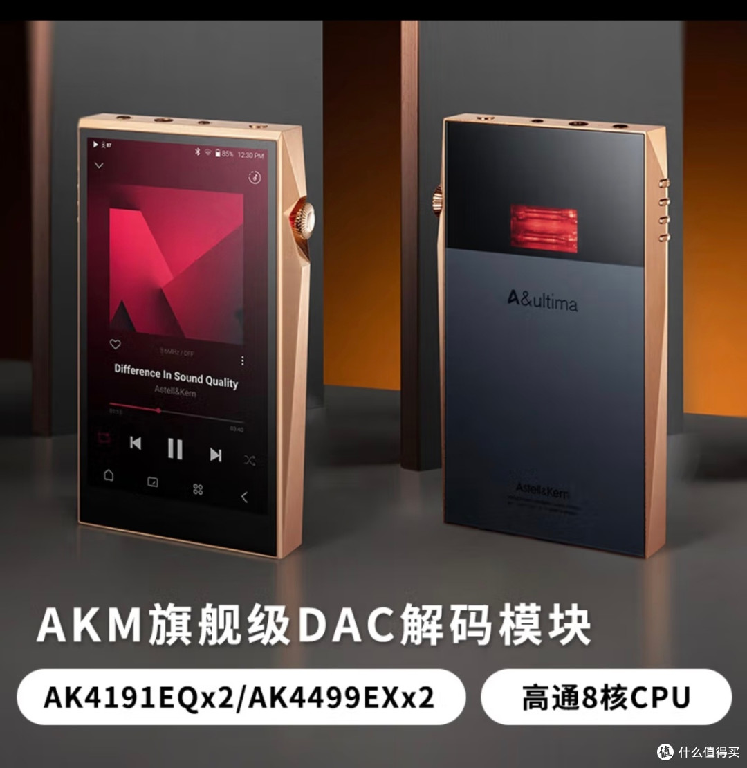 顶级音乐盛宴!艾利和A&ultima SP3000T播放器评测