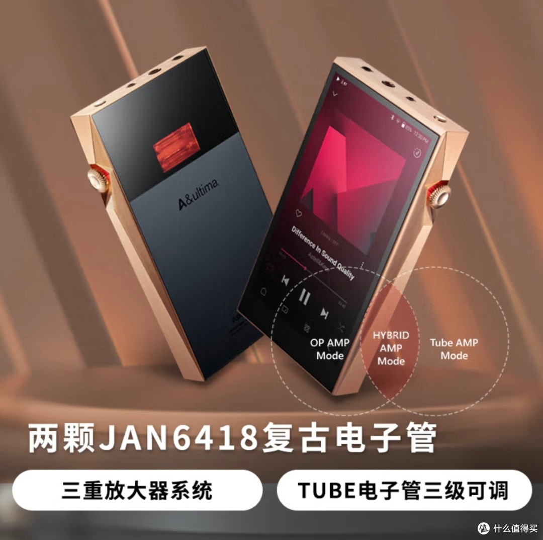 顶级音乐盛宴!艾利和A&ultima SP3000T播放器评测