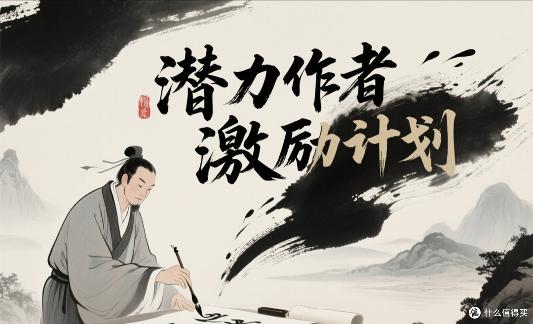 从作文及格线到签约作者