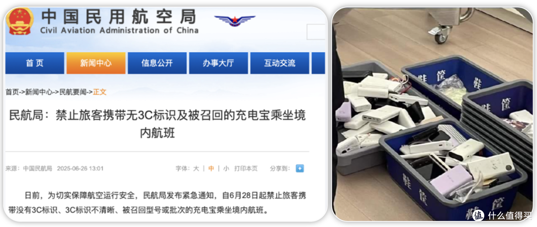 移动炸弹不存在的!3C认证130w车规级移动电源,飞机高铁一路绿灯