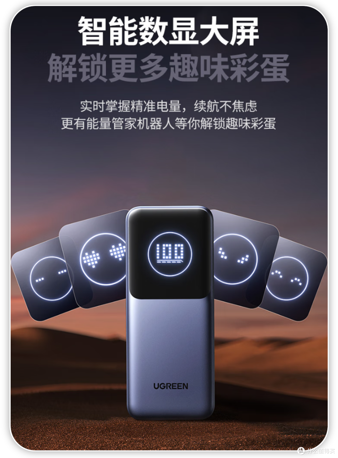 移动炸弹不存在的!3C认证130w车规级移动电源,飞机高铁一路绿灯