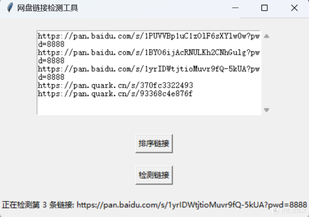吾爱出品,好用到爆