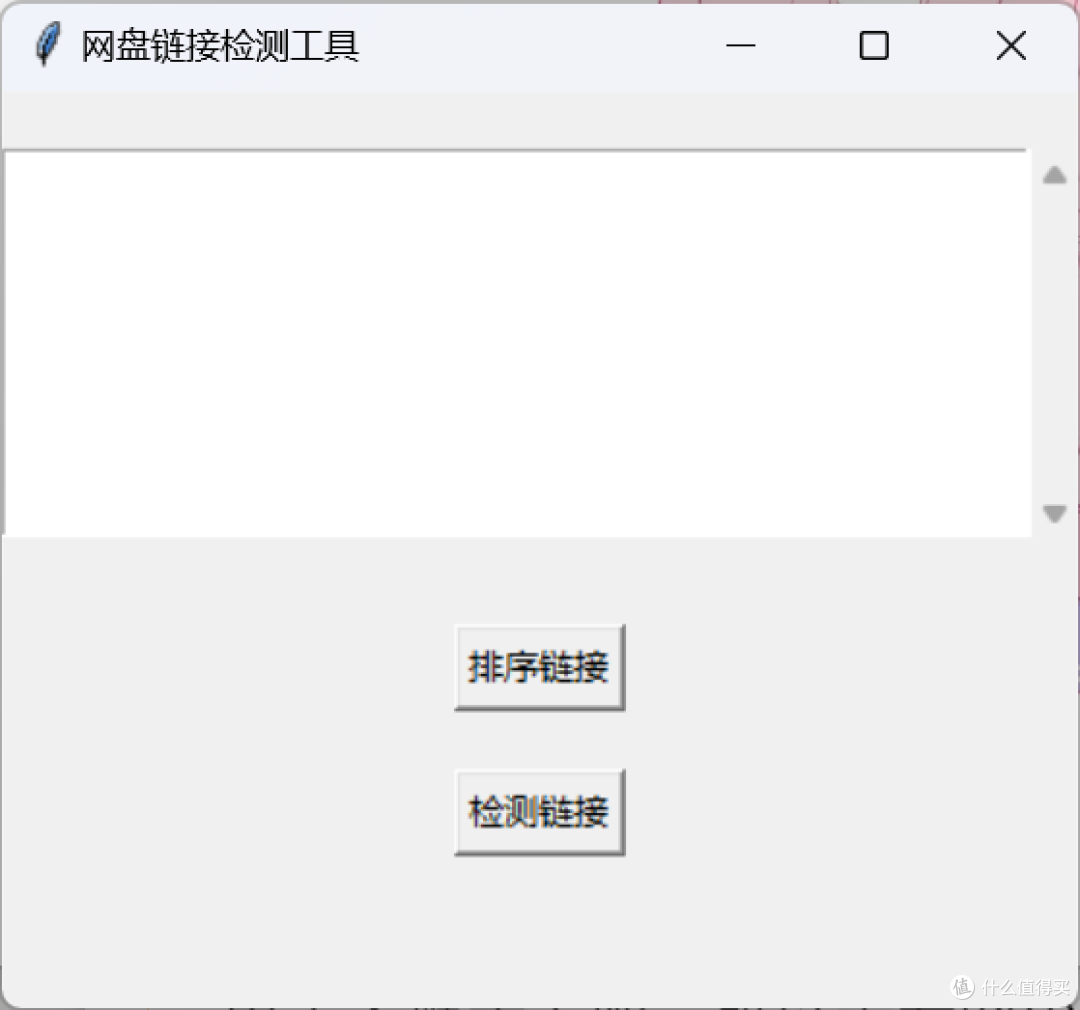 吾爱出品,好用到爆