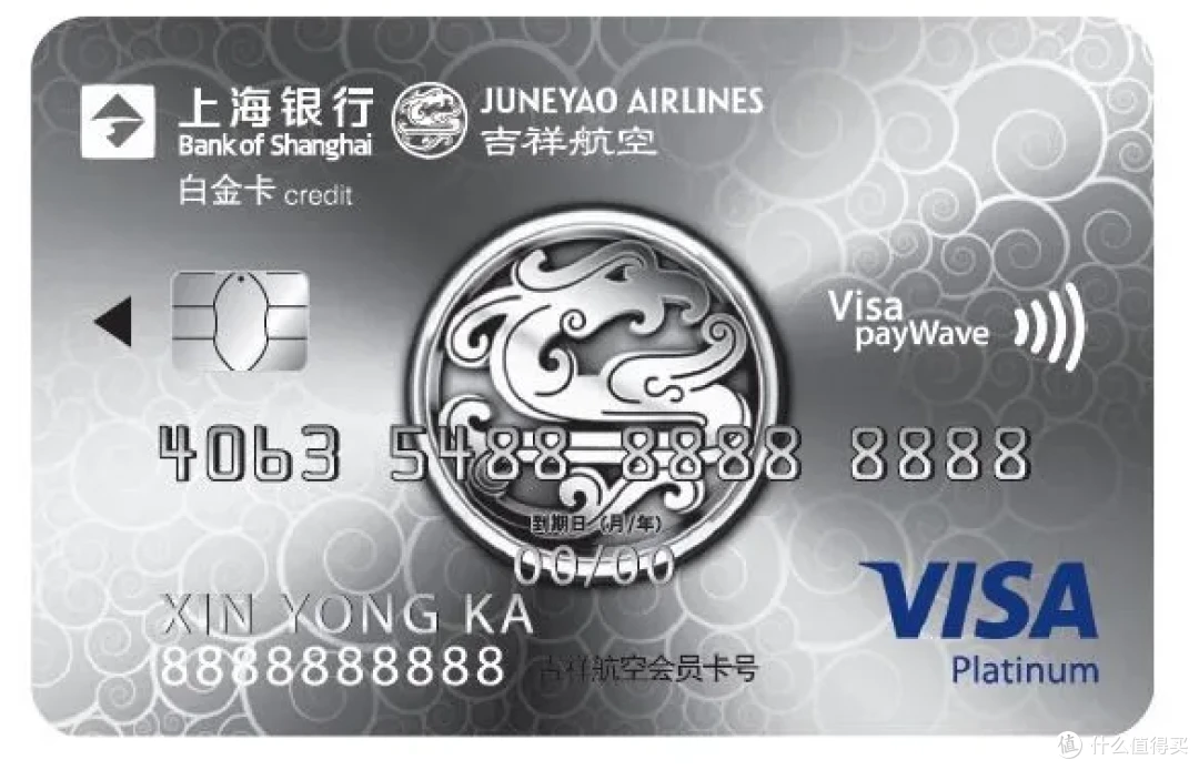 吉祥航空金卡，快速升级最新攻略！_信用卡_什么值得买