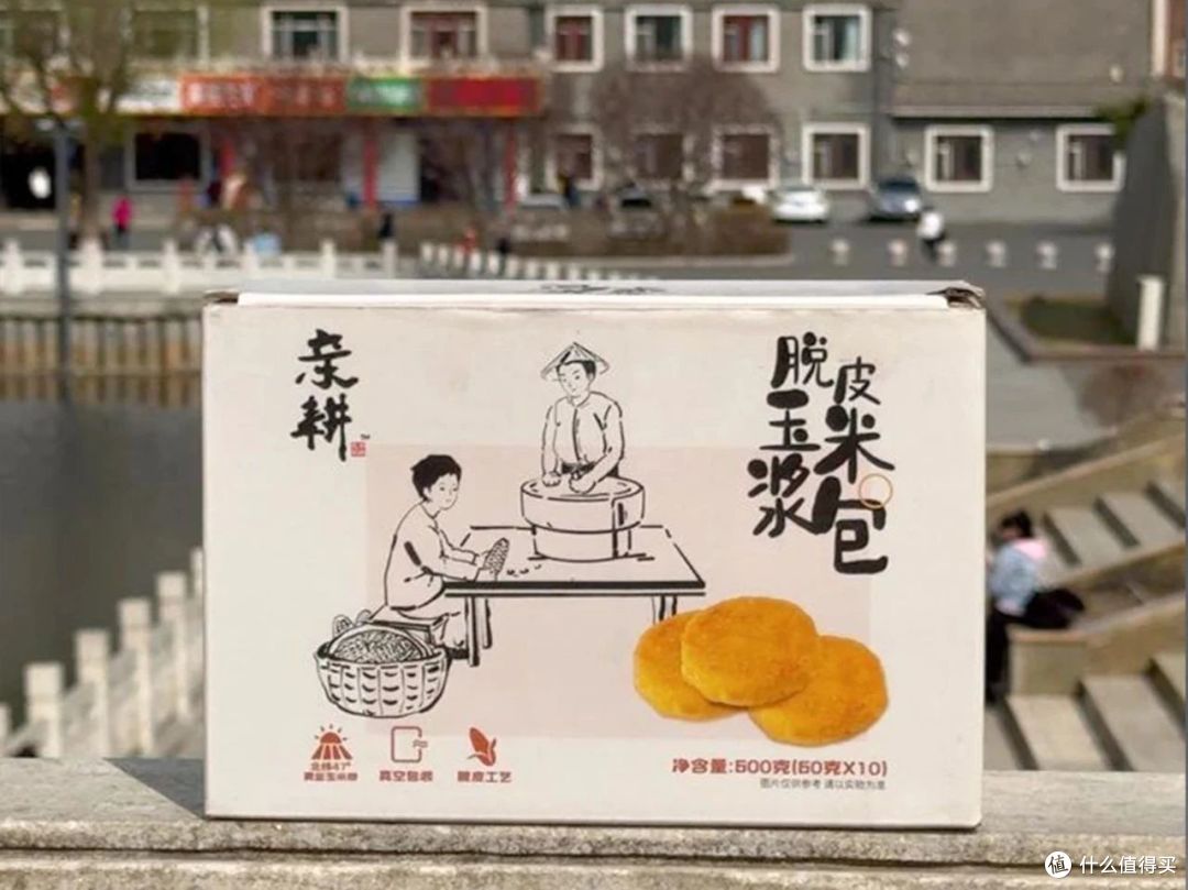 一口解锁玉米本味,这包玉米浆有点东西!