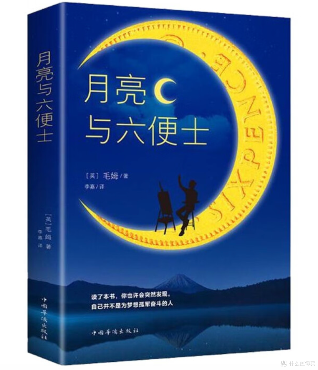 放着好日子不过,非要去当流浪汉?