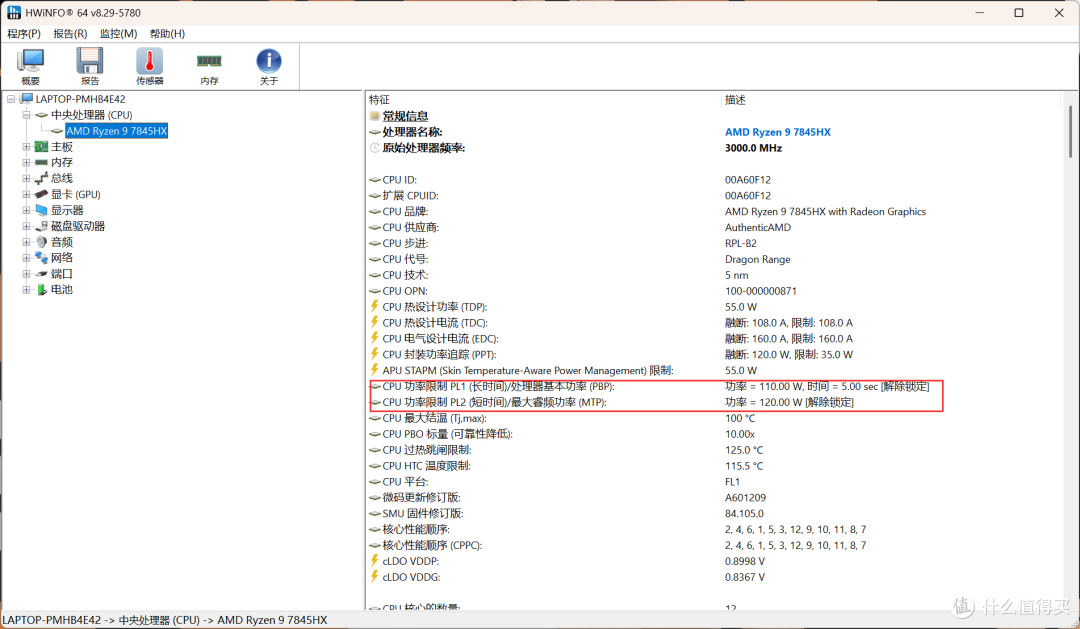 COLORFIRE MEOW R16 Pro :潮玩设计遇上硬核性能的 AI 游戏本