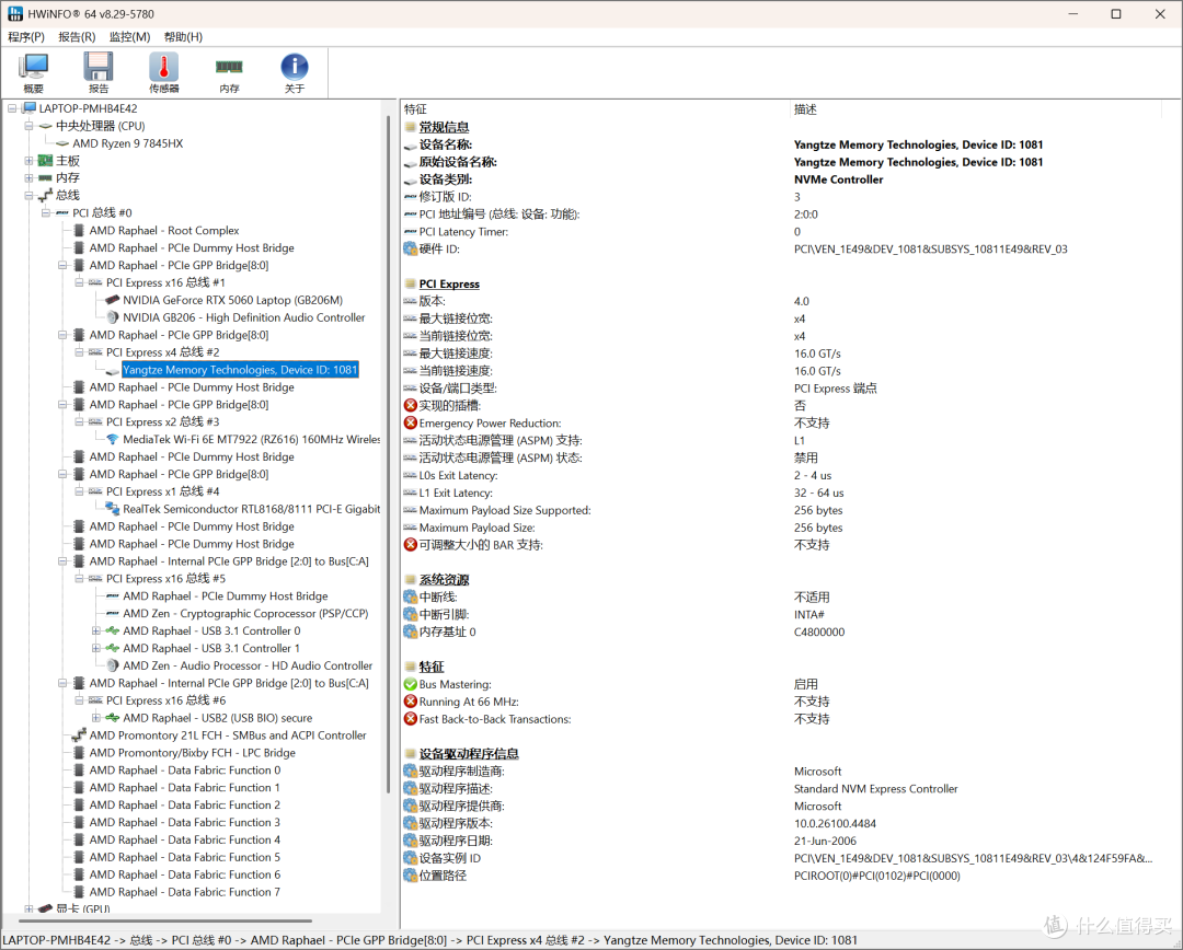 COLORFIRE MEOW R16 Pro :潮玩设计遇上硬核性能的 AI 游戏本