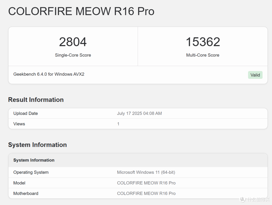 COLORFIRE MEOW R16 Pro :潮玩设计遇上硬核性能的 AI 游戏本