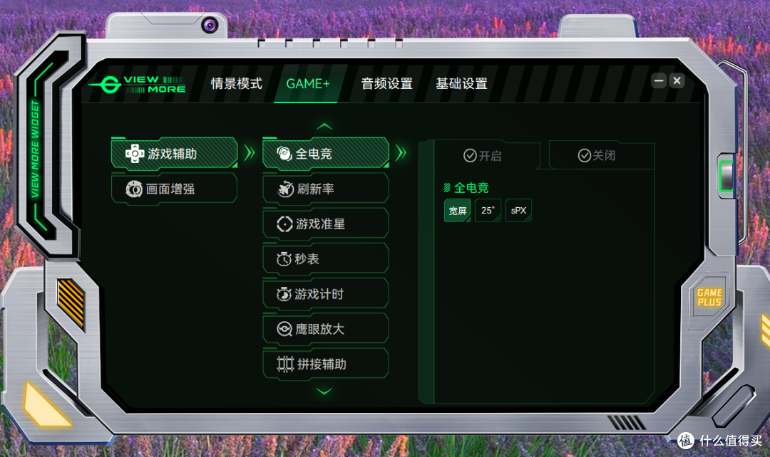 4K@170、FHD@340，Mini-LED背光，双模泰坦军团P275MV MAX实测！