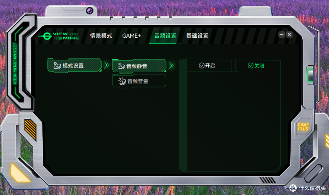 4K@170、FHD@340，Mini-LED背光，双模泰坦军团P275MV MAX实测！
