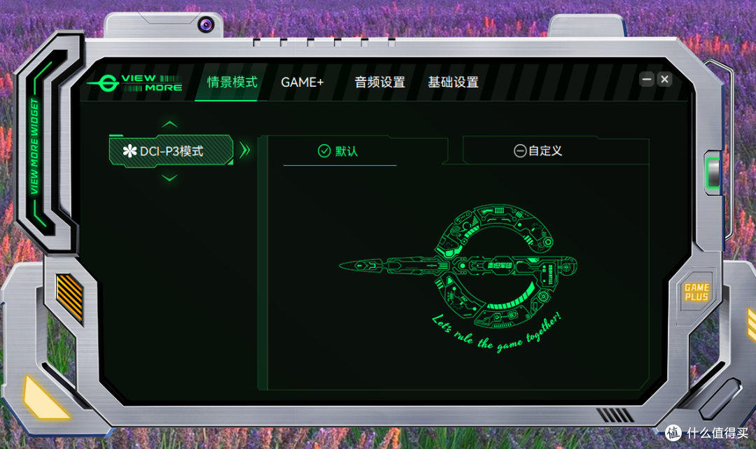 4K@170、FHD@340，Mini-LED背光，双模泰坦军团P275MV MAX实测！