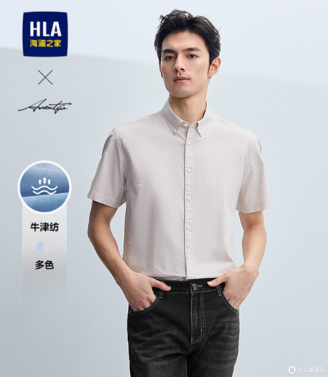 海澜之家纯棉短袖衬衫男:绅士之选,尽显风采