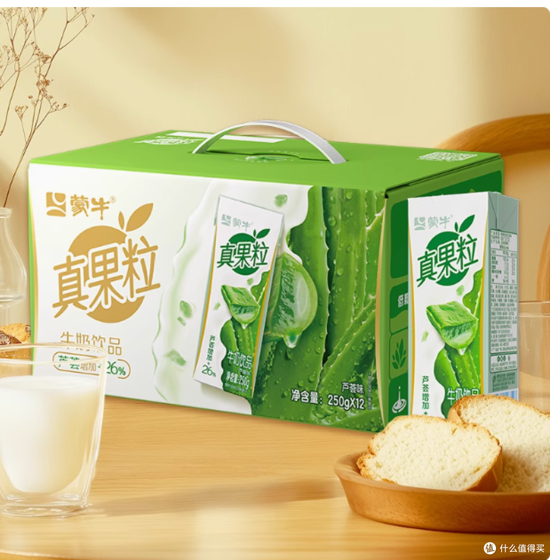 真果粒旗舰店:缤纷果味牛奶饮品,邂逅味蕾的奇幻之旅