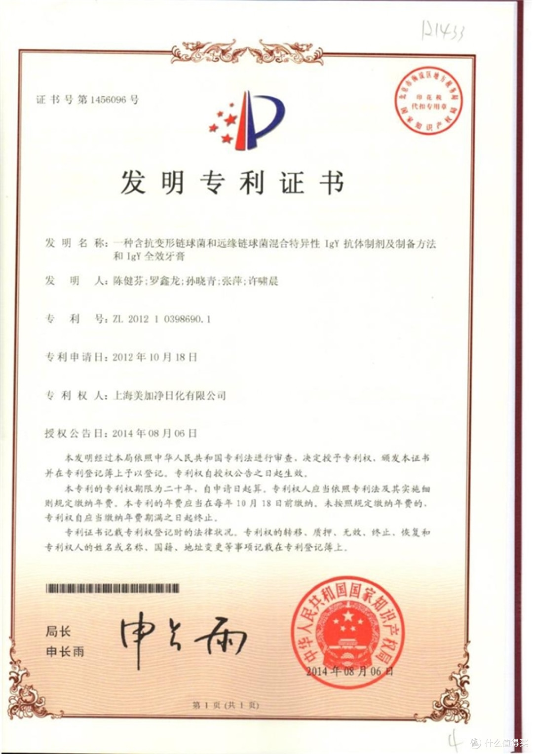 儿童牙膏怎么选?美加净泡泡娃儿童牙膏成家长优选