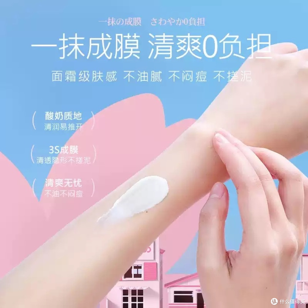 日本进口娜丽丝防晒霜乳面部身体养肤防紫外线清爽妆前保湿隔离