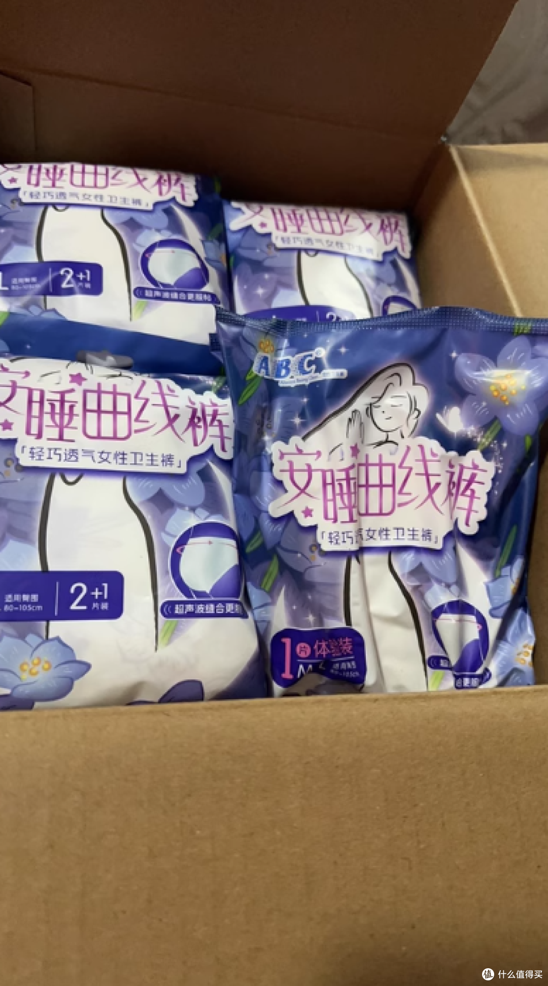 ABC超声波曲线安睡裤:透气轻薄,守护你的安心睡眠