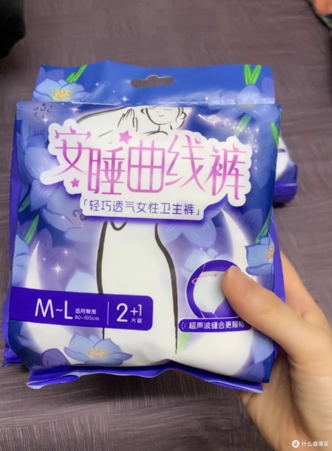 ABC超声波曲线安睡裤:透气轻薄,守护你的安心睡眠
