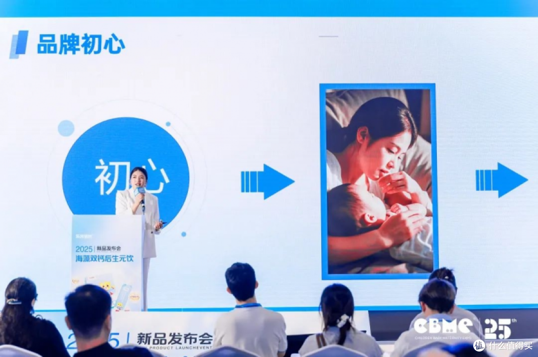 儿童长高新篇章丨乐米倍优海藻双钙后生元饮亮相CBME暨新品发布会