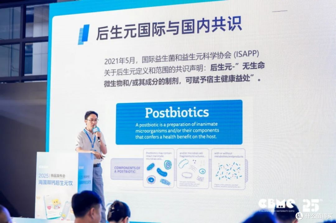 儿童长高新篇章丨乐米倍优海藻双钙后生元饮亮相CBME暨新品发布会