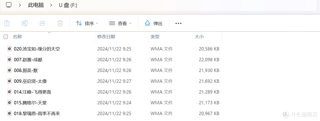 适合运动佩戴耳机选择,无感兼好音质,南卡Runner Air气传导耳机