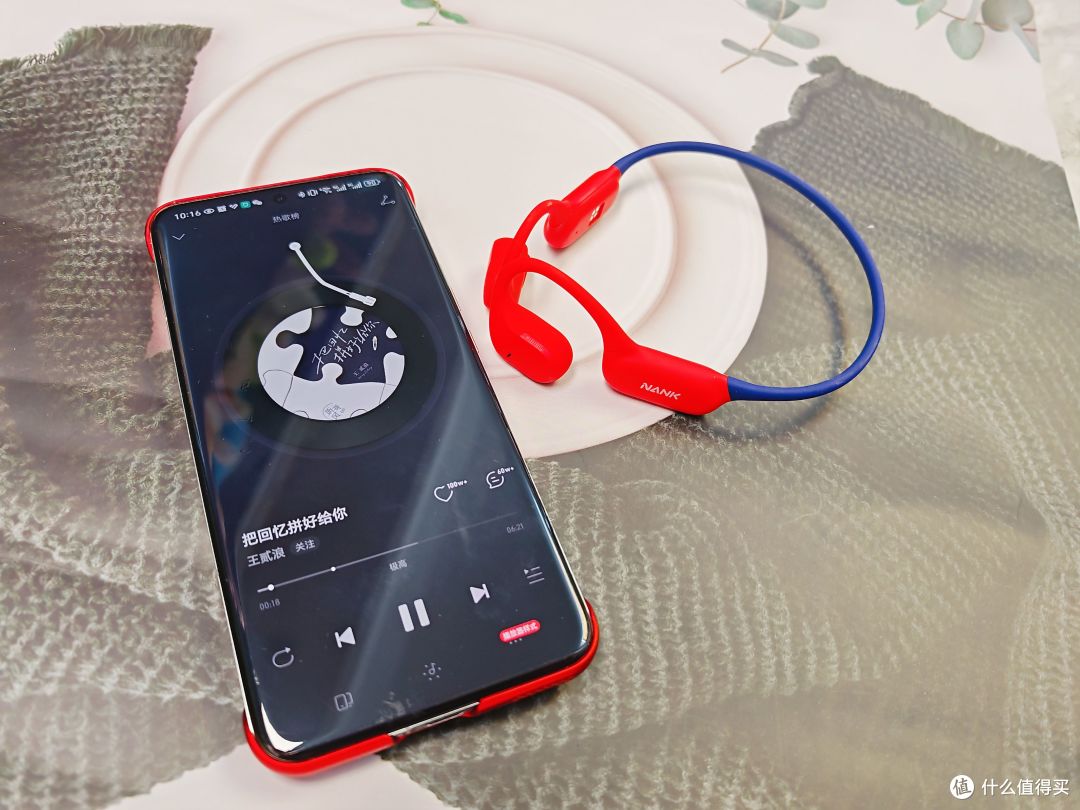 适合运动佩戴耳机选择,无感兼好音质,南卡Runner Air气传导耳机
