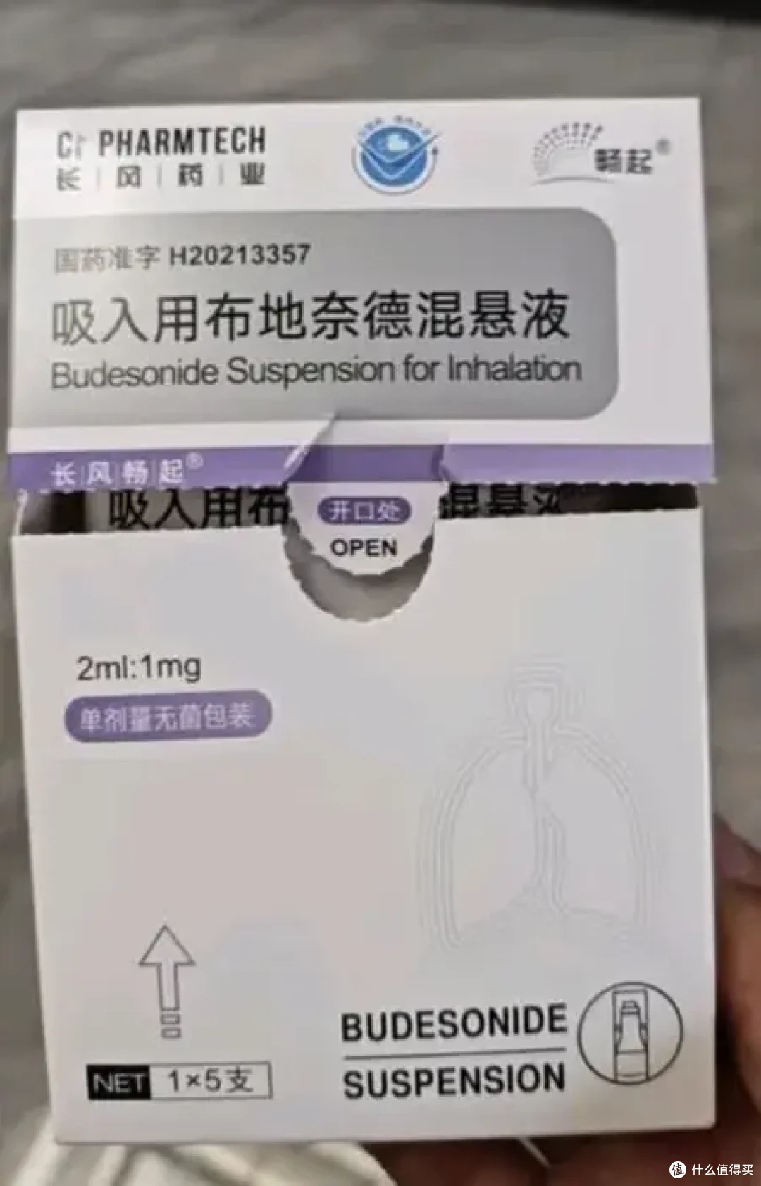 畅起布地奈德混悬液改善声带小结，还你健康嗓音！