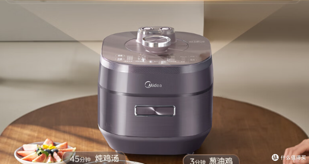 宫菱、美的、摩飞电高压锅怎么样?如何选?真实测评PK!